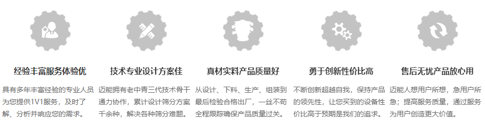 实力