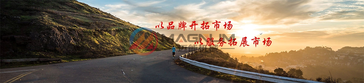 振动筛企业文化