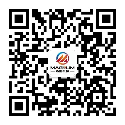 河南迈能机械设备有限公司