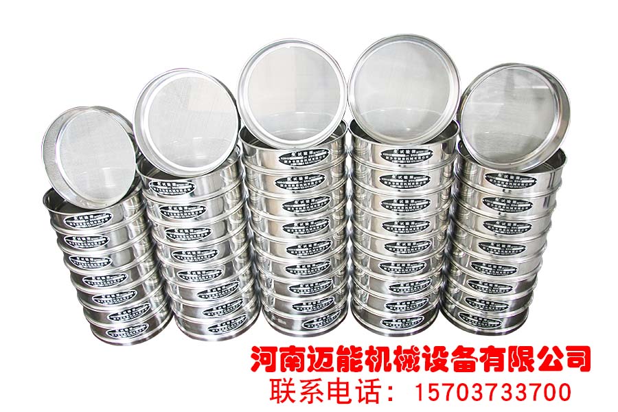 试验筛框2