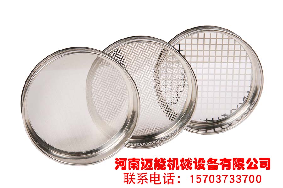 试验筛框3