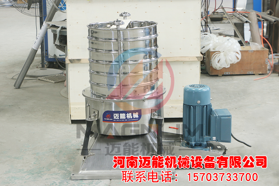防爆摇摆试验筛-4