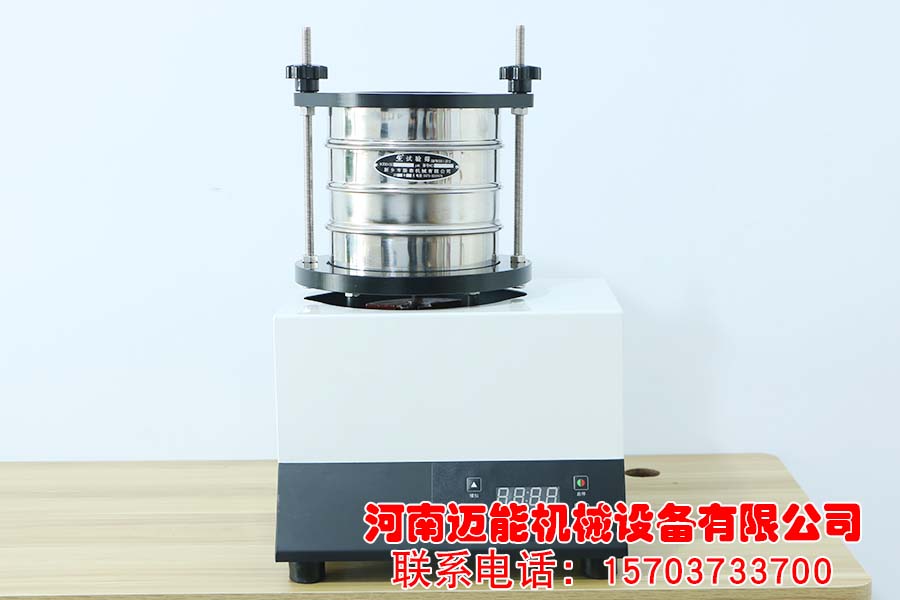 试验筛13