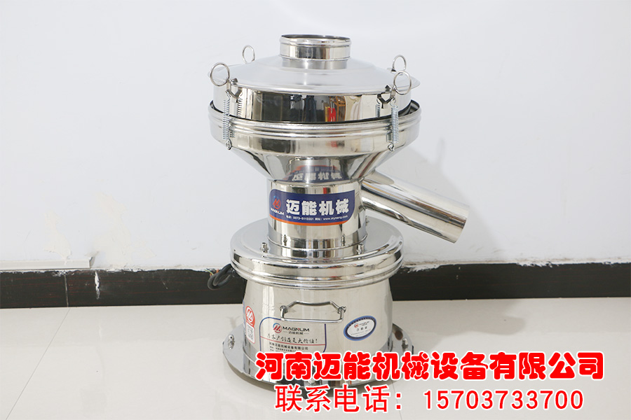 450过滤筛  316L-2
