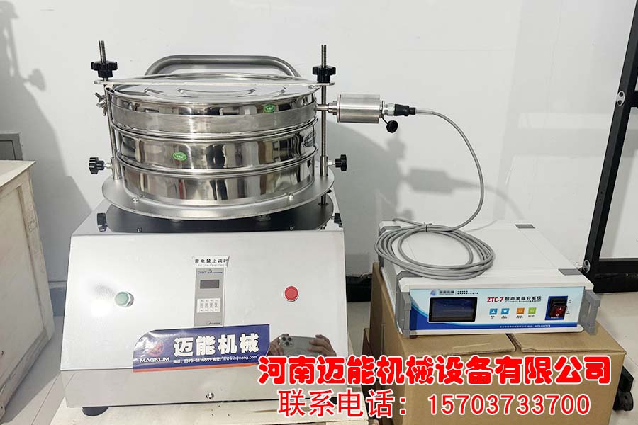 400超声波试验筛 带散热-2