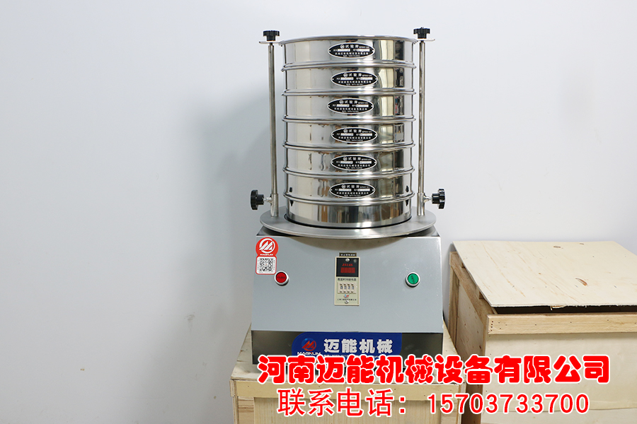 300型试验筛-2