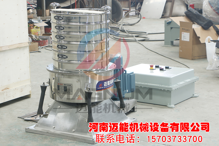 防爆摇摆试验筛-3