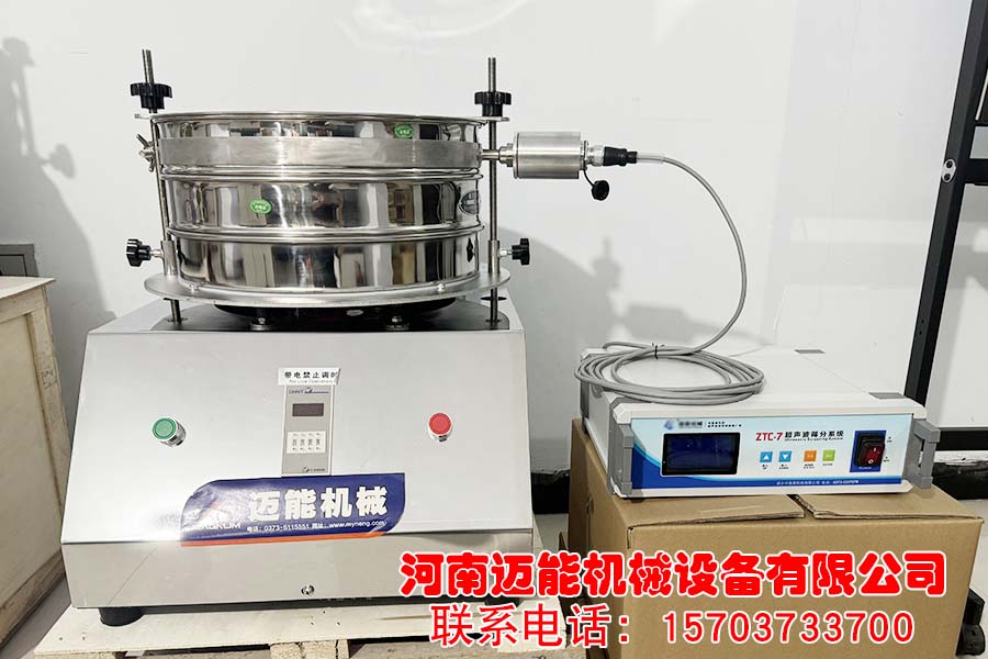 400超声波试验筛 带散热-1