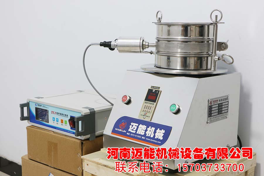 200 超声波试验筛-2