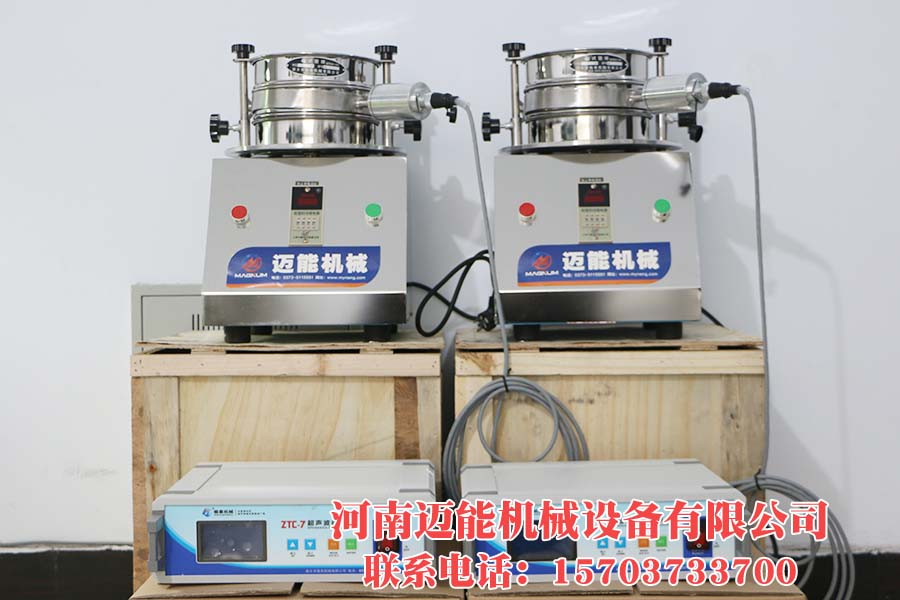 糊化淀粉超声波试验筛
