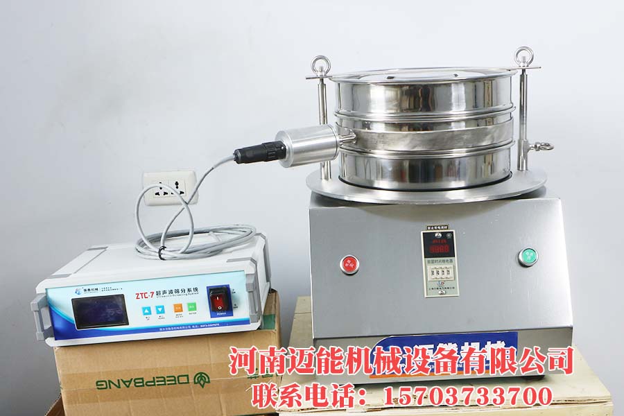 300超声波试验筛
