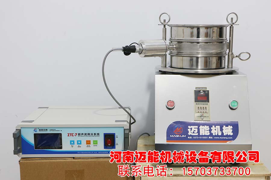 金属硅粉超声波试验筛使用方法