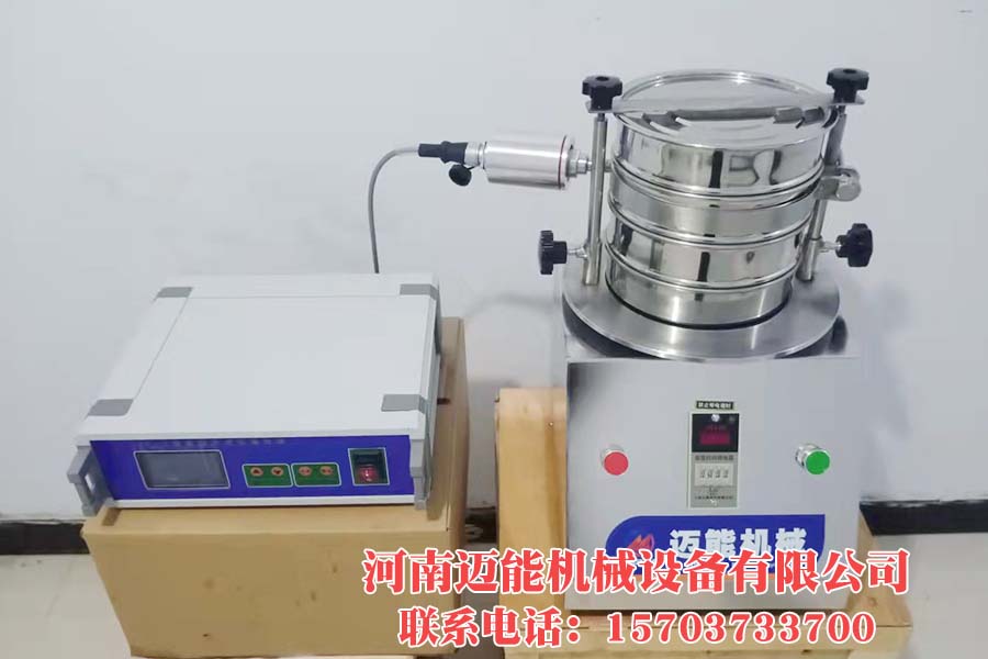 超声波试验筛2