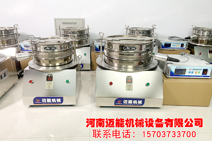 糊化淀粉超声波试验筛