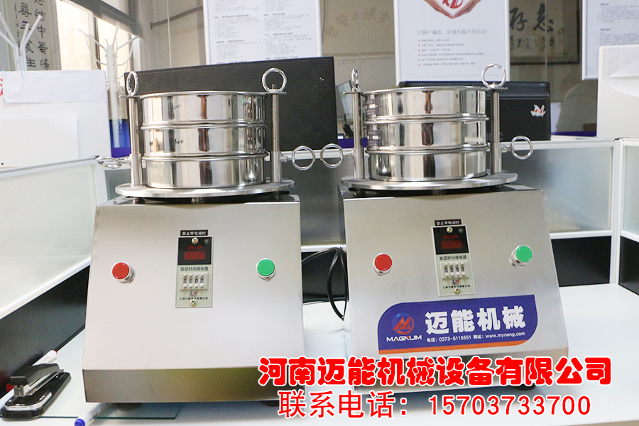 胡椒粉标准试验筛应用优势