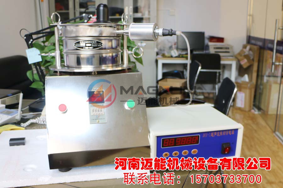 JCC-2超声波试验筛1