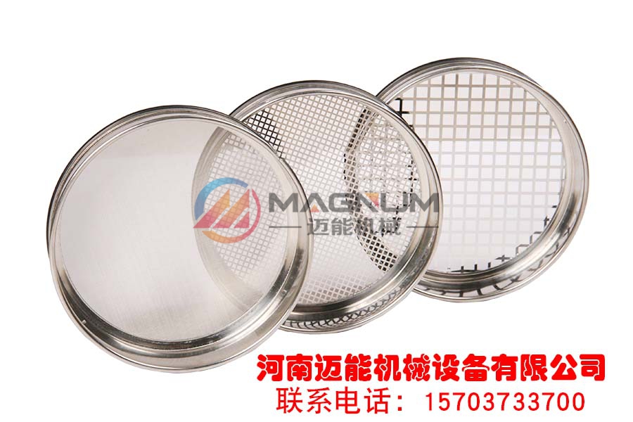 试验筛框3.jpg