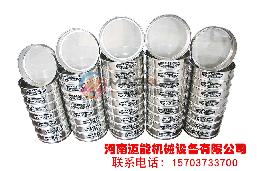 试验筛框2.jpg