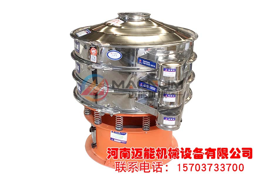 气动筛 800-2-2