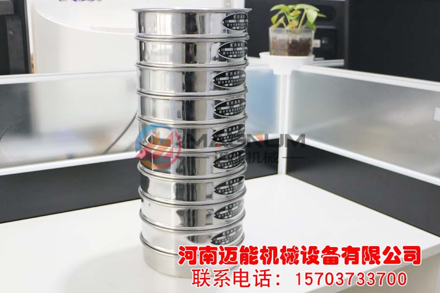 试验筛框