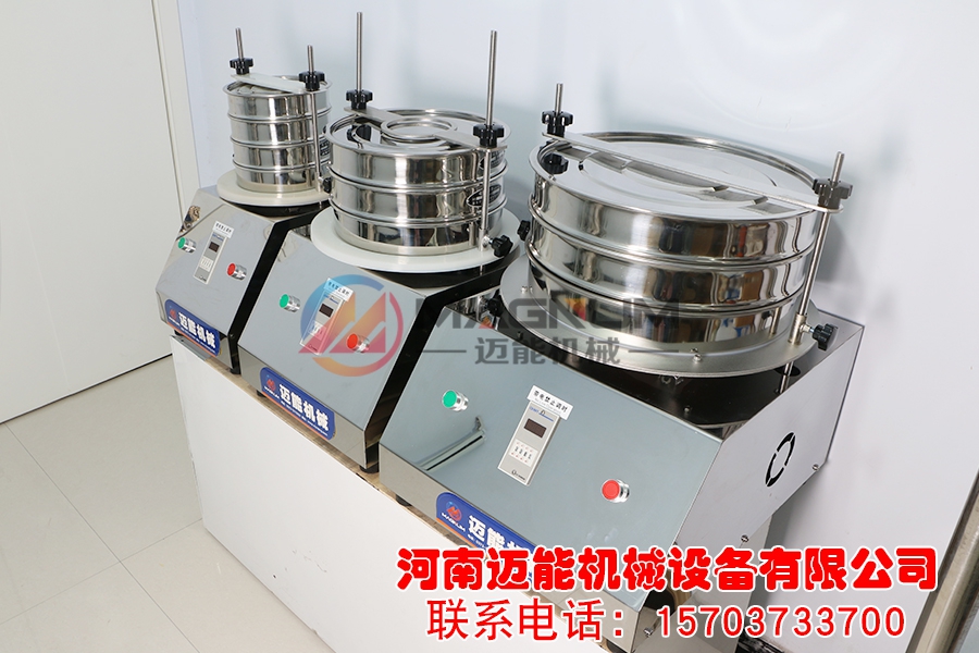 试验筛全-2