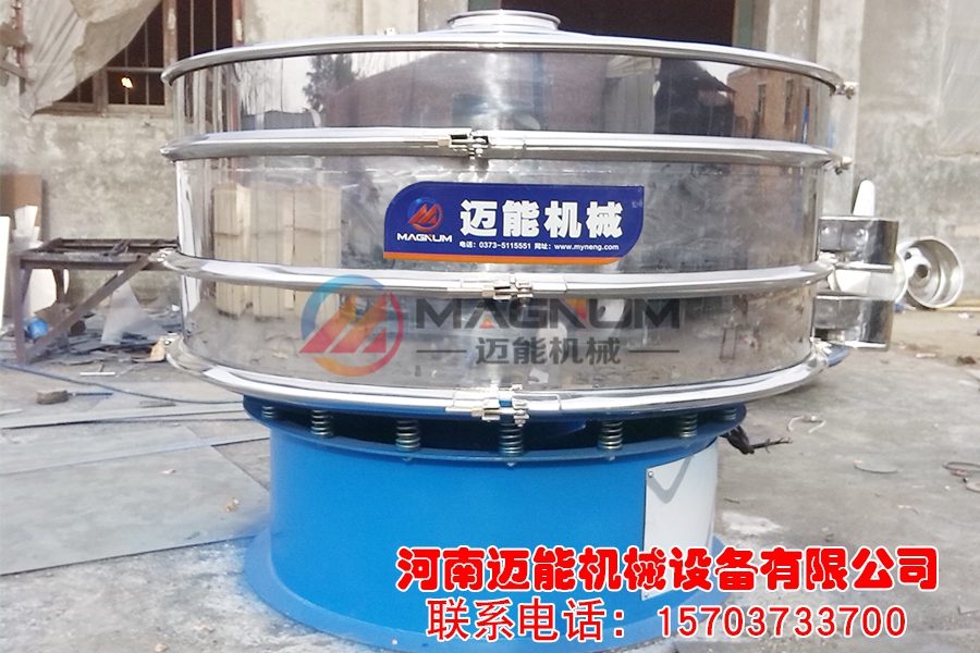 1500雪崩筛
