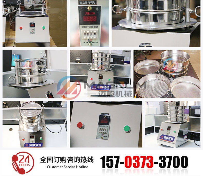 标准试验筛详情页2_02.jpg