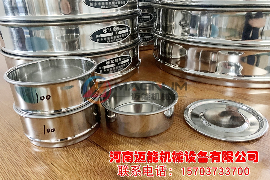 100型试验筛框3