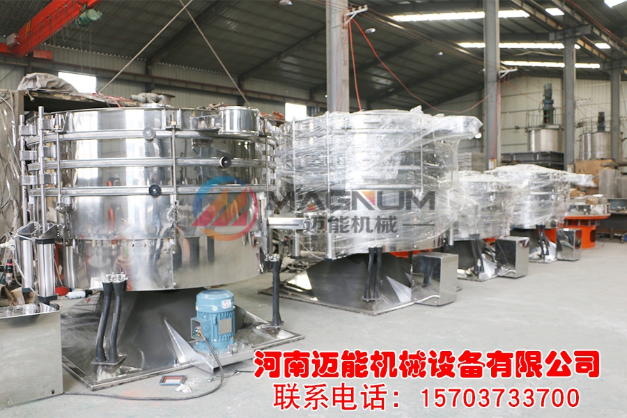 圆形摇摆筛2