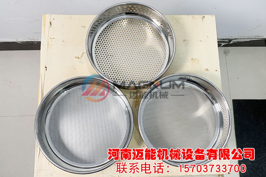 冲圆孔试验筛框-2