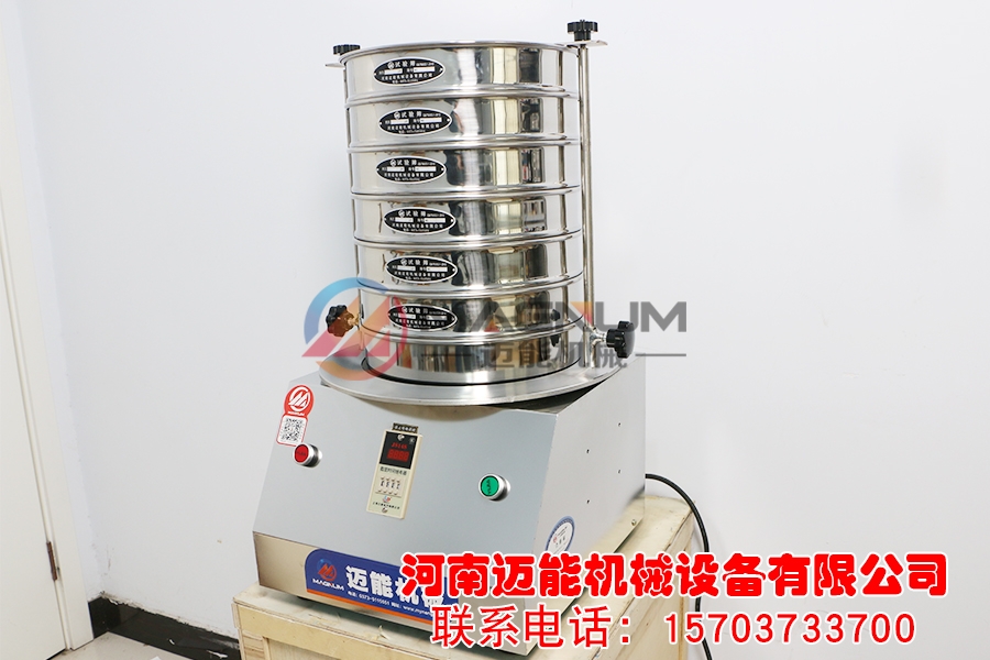 300型试验筛