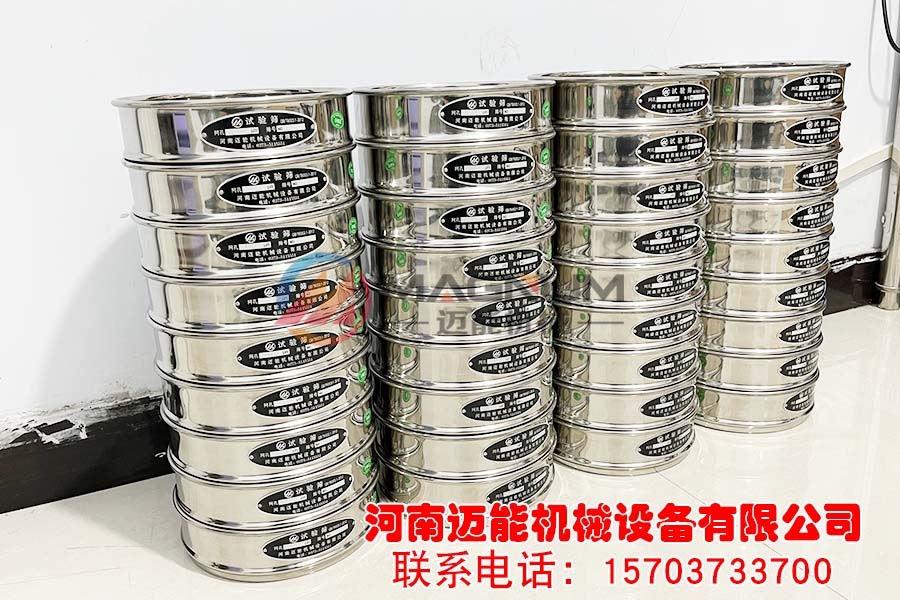 迈能试验筛框3.jpg