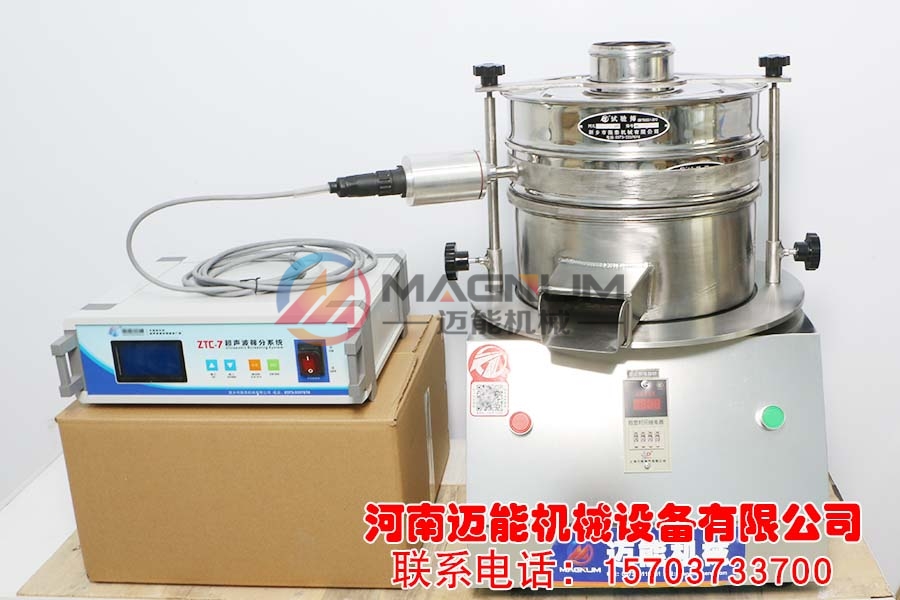 连续给料超声波试验筛.jpg
