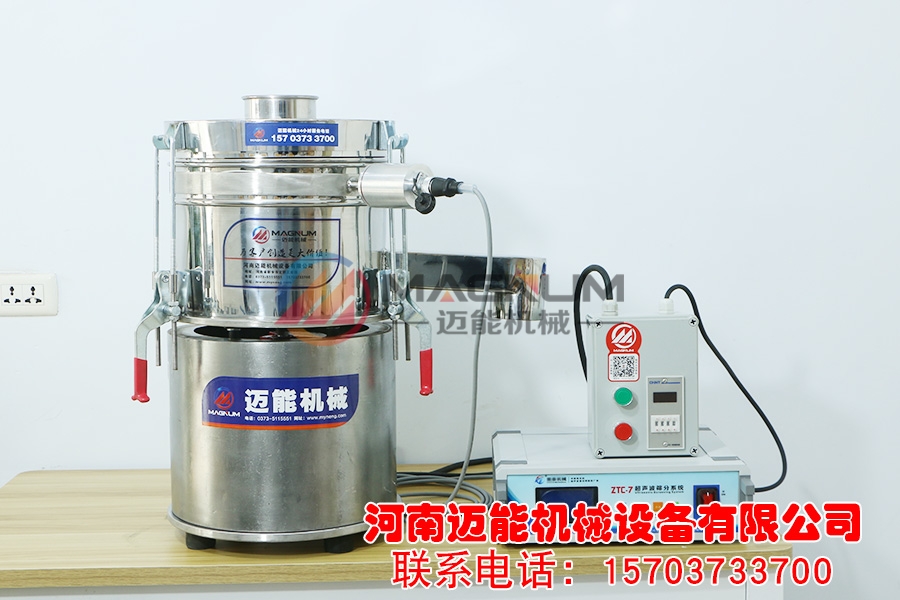 连续给料试验筛 300-2.jpg