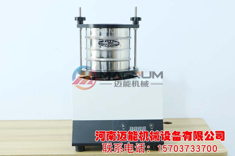 试验筛13