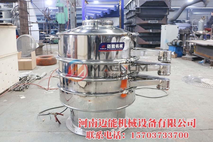 喷水式旋振筛