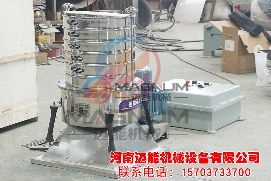 防爆摇摆试验筛-3