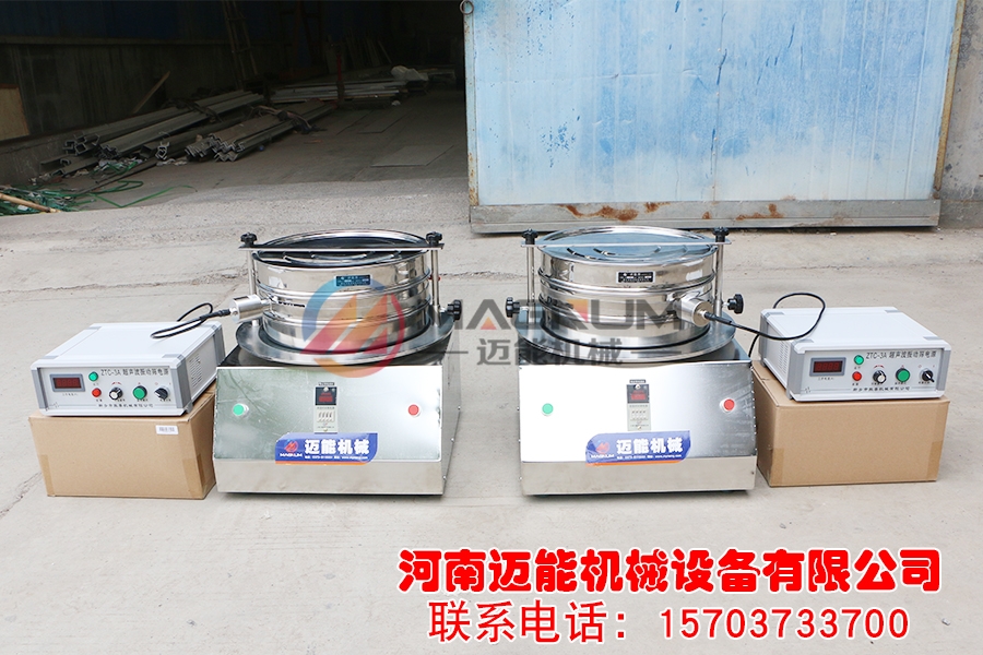 400超声波试验筛4