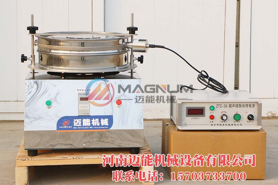 400型糊化淀粉超声波试验筛