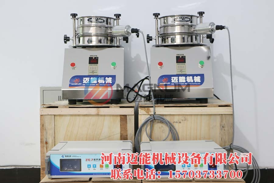 糊化淀粉超声波试验筛4